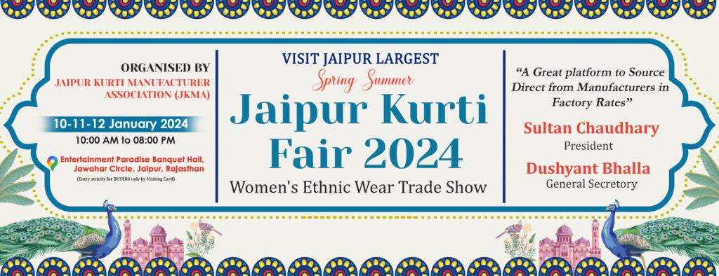 Jaipur Kurti Manufacturers Fair, Jaipur Garment Fair, Clothing Exhibition In Jaipur, Jaipur Garment Trade Expo, cmai fair